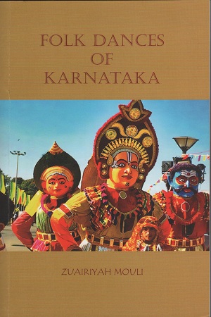 [9789849420903] Folk Dances Of Karnataka