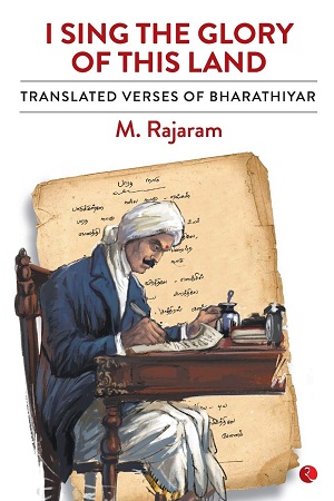 [9788129148711] I Sing the Glory of this Land: Translated Verses of Bharathiyar