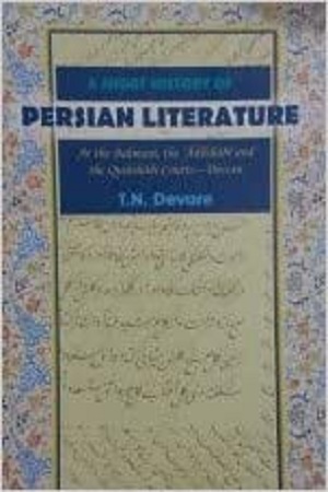 [9789350981887] A Short History of Persian Literature