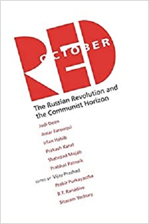 [9789380118581] Red October