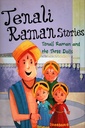 Tenali Raman Stories : Tenali Raman and the Three Dolls