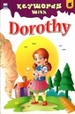 Keywords with Dorothy