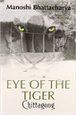 Chittagong : Eye of the Tiger