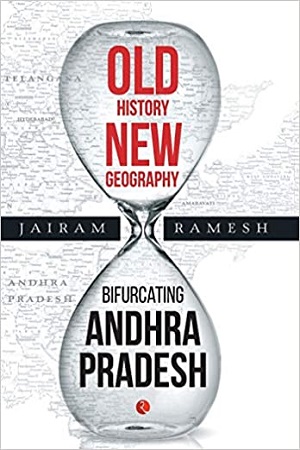 [9788129139634] Old History, New Geography