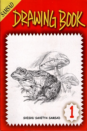 [3120400000008] Samsad Drawing Book- 1