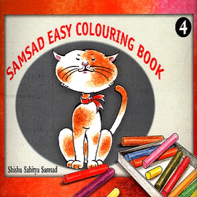 [3120800000004] Samsad Easy Colouring Book- 4
