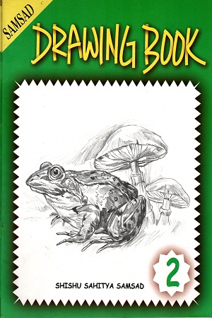 [3121800000001] Samsad Drawing Book- 2