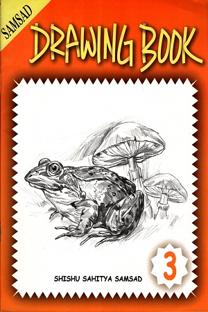 [3122100000005] Samsad Drawing Book- 3