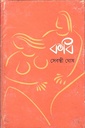 কবি