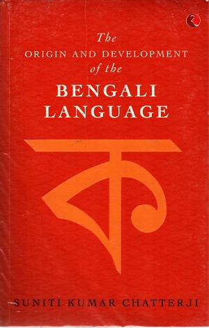 [9788171677849] The organic and development of the Bangali Language