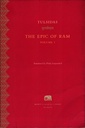 The Epic Of Ram Vol. 1