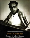 Ustad Amir Khan  Pioneer of Indore Gharana
