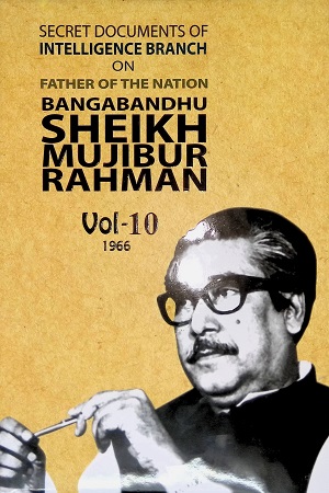 [9847021401604] Secret Documents of Intelligence Branch (IB) on Father of the Nation Bangabandhu Sheikh Mujibur Rahman: Volume -10(1966)