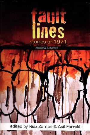 [9789845062213] Fault Lines: Stories of 1971