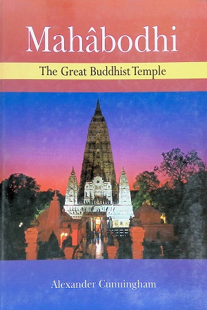 [9788121508131] Mahabodhi : The Great Buddhist Temple