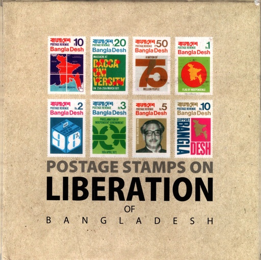 [9789849015994] Postage Stamps on Liberation Of Bangladesh