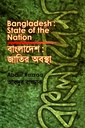 বাংলাদেশ : জাতির অবস্থা