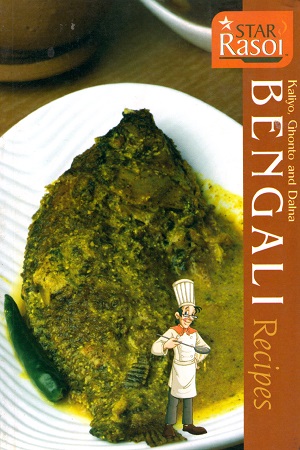 [9788172342562] Bengali Recipes