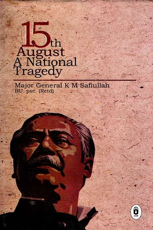 [9789840416806] 15th August A National Tragedy