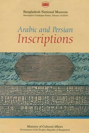 [9789843390837] Arabic And Persian Inscriptions