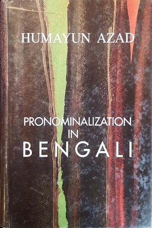 [9789840412723] Pronominalization In Bengali