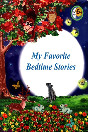 [9789843407726] My Favorite Bedtime Stories