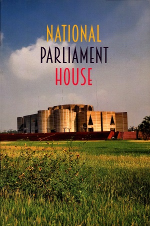 [978984925133] National Parliament House