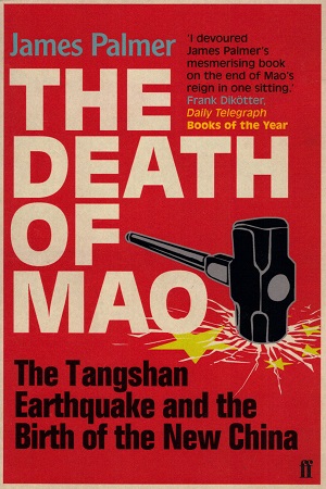 [9780571244003] The Death of Mao : The Tangshan Earthquake and the Birth of the New China