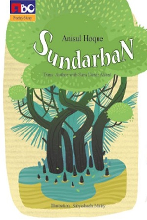 [9789842010538] Sundarban