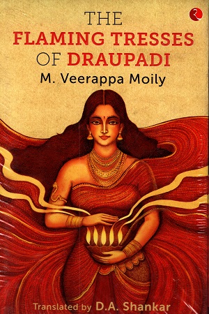[9788129145345] The Flaming Tresses of Draupadi