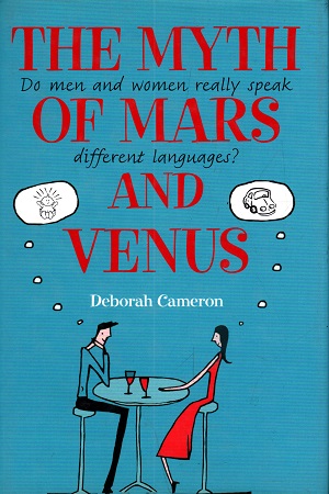 [9780199214471] The Myth of Mars and Venus