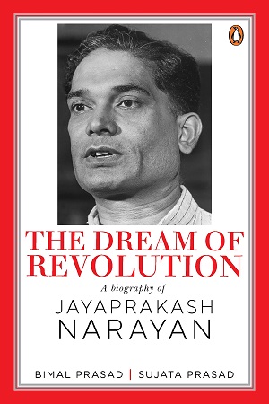 [9780670096176] The Dream of Revolution: A Biography of Jayaprakash Narayan