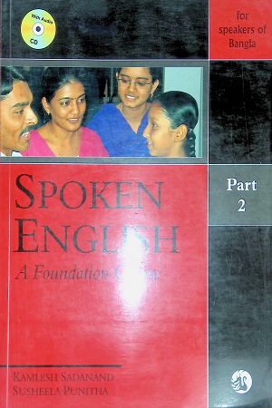 [9788125034766] Spoken English: A Foundation Course - Part-2