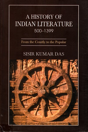 [8126021713] A History Of Indian Literature (500-1399)