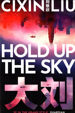 [9781838937621] Hold Up The Sky