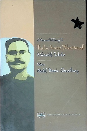 [97898433390721] A Revered Offering To Nalini Kanta Bhattasali A Versatile Scholar