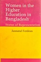 Women In The Higher Education In Bangladesh