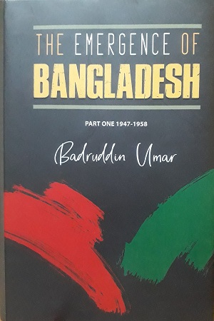 [9789849430728] The Emergence Of Bangladesh - Part One (1947-1958)
