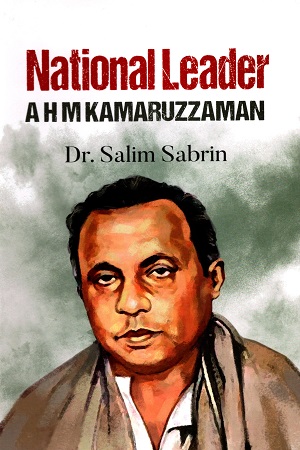 [9789849578314] National Leader : Ahmkamaruzzaman