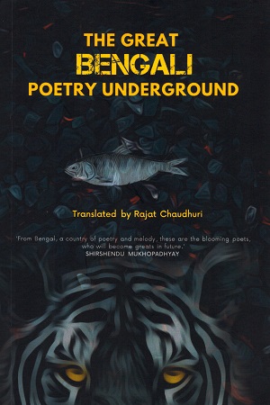 [9789811494963] The Great Bengali Poetry Underground