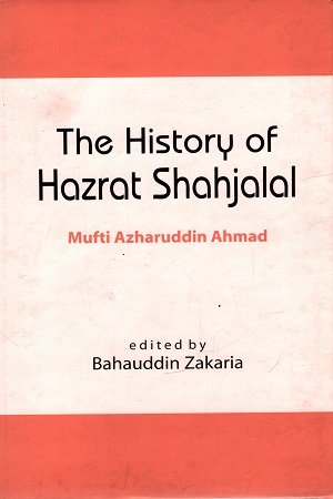 [9847005900017] The History of  Shahjalal