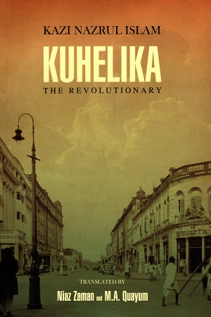 [9789849229711] KAZI NAZRUL ISLAM KUHELIKA THE REVOLUTIONARY