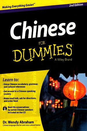 [9788126552306] Chinese for Dummies