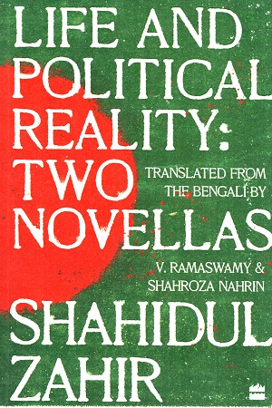 [9789354892301] Life And Political Reality: Two Novellas