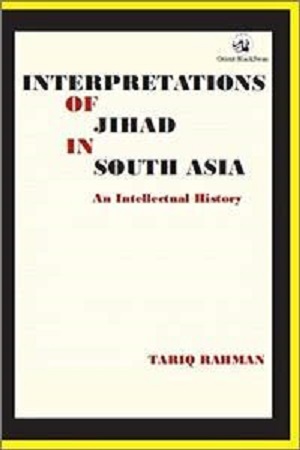 [9789352878451] INTERPRETATIONS OF JIHAD IN SOUTH ASIA