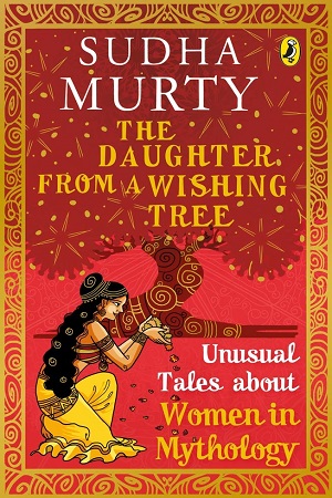 [9780143442349] The Daughter from a Wishing Tree: Unusual Tales about Women in Mythology