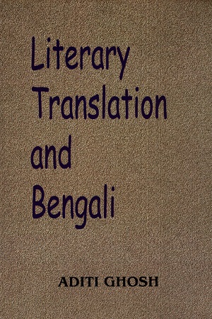 [6289000000003] Literary Translation and Bengali
