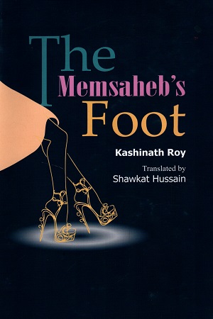 [9847012403709] The Memsaheb's Foot