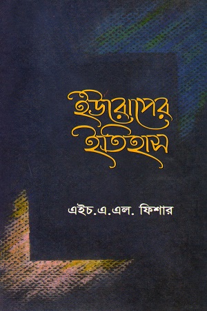 [9840759035] ইউরোপের ইতিহাস (১৮০০-১৯৩৫)