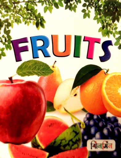 [9789844340732] Fruits (12)